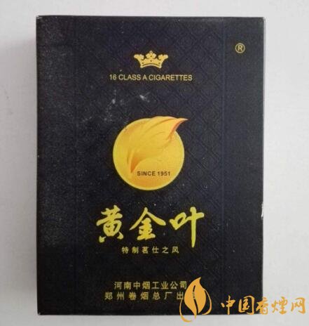 中东进口香烟香烟品牌【中东进口香烟香烟品牌大全】|低价香烟网