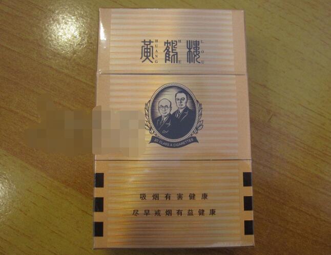 4元国宝香烟批发