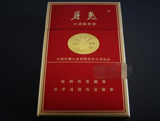 5到10元云宝香烟