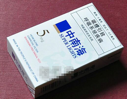 10元苁蓉香烟货源