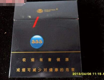 8元人民大会堂香烟进货渠道