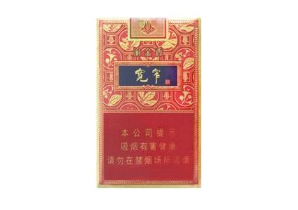 3元恒大香烟厂家