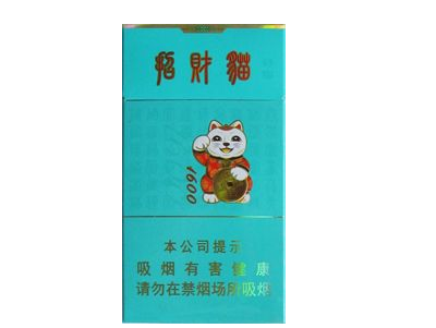 6元上海香烟总仓