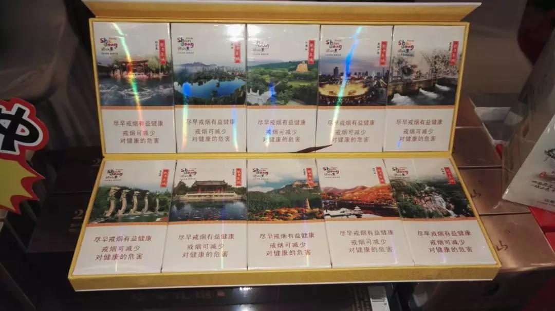 10元茂大香烟一手货源
