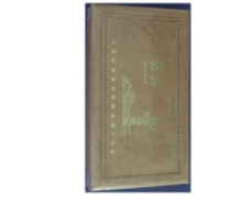 低价牡丹香烟好抽吗-低价牡丹香烟好抽吗多少钱-