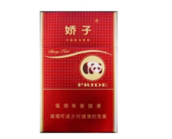3元红旗渠香烟