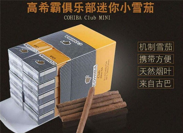 8元大前门香烟货源