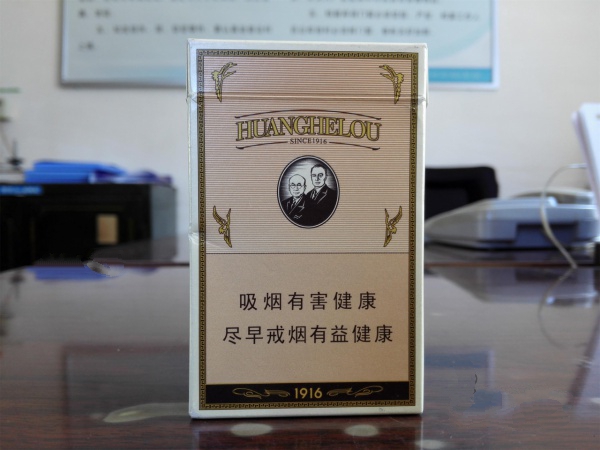 10元紫气东来香烟价格
