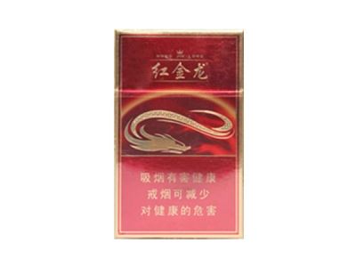 10元黄鹤楼香烟