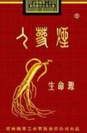 嘻嘻细支爆珠香烟陈皮爆珠【陈皮爆珠细支多少钱】