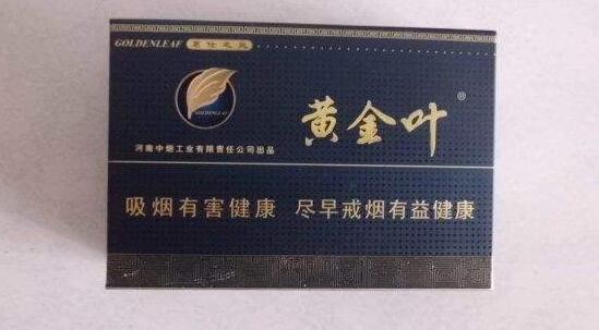 3元红河香烟总仓