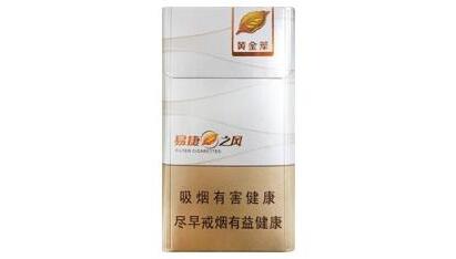 越南代工渔神香烟价格_越南代工渔神香烟价格是多少-低价香烟网