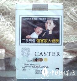 8元熊猫香烟批发