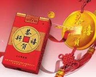 5元庐山香烟批发