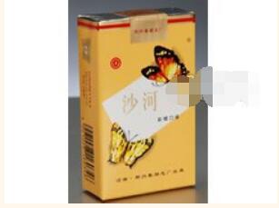 刘三姐芒果爆珠香烟