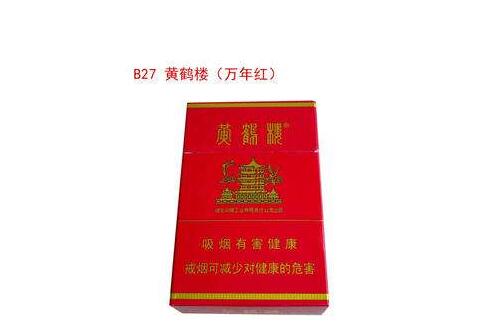 广西有香烟批发吗现在