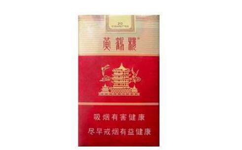 江苏哪里有红梅香烟批发