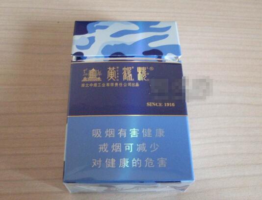 正品华西村香烟多少钱