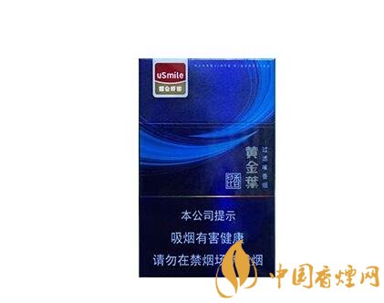 刘三姐香烟黑盒有爆珠吗