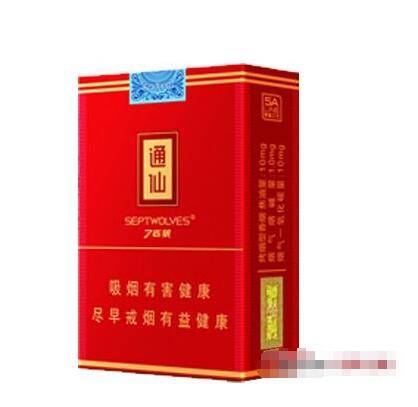 香烟批发资讯网站大全