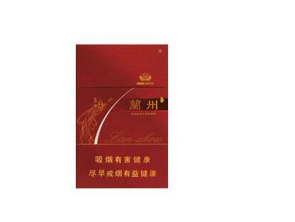 云霄香烟批发价格表