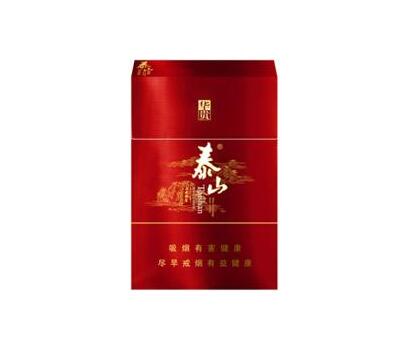 黄金叶香烟批发渠道