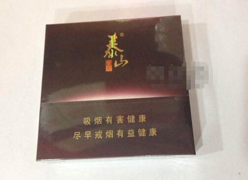 免税店外烟销售