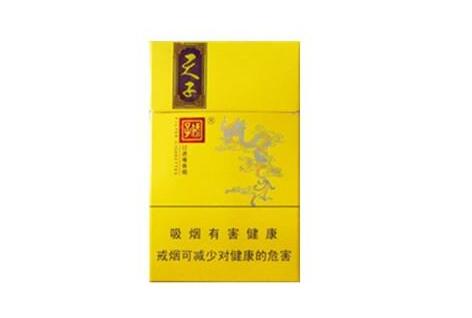 5元恭喜香烟批发渠道