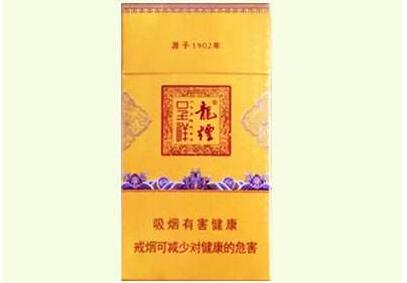 长沙本地高端香烟有哪些