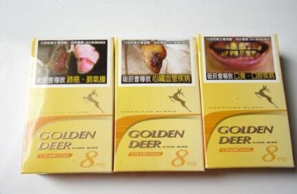 薄荷味重的外烟