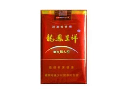 7元大重九香烟批发