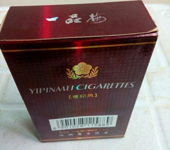 倒卖外烟累计两千块钱