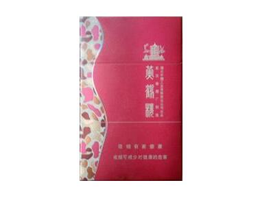 6元中南海香烟一手货源
