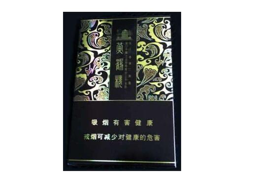 香烟批发零售供应商电话