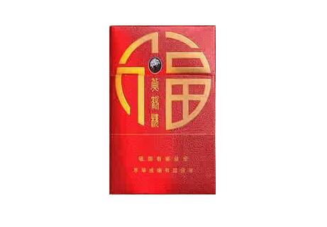 土楼爆珠香烟多少钱
