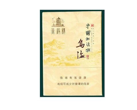 免税利群香烟多少钱一条