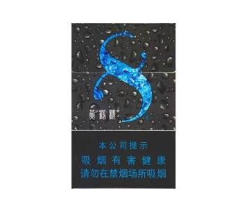 高端香烟的烟丝是什么