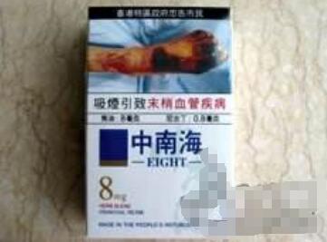 5到10元哈德门香烟批发
