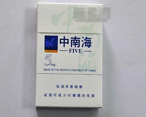 8元金圣香烟厂家