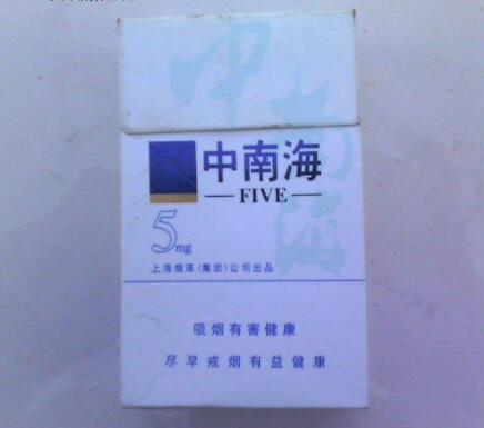 8元尊爵(长寿)香烟批发