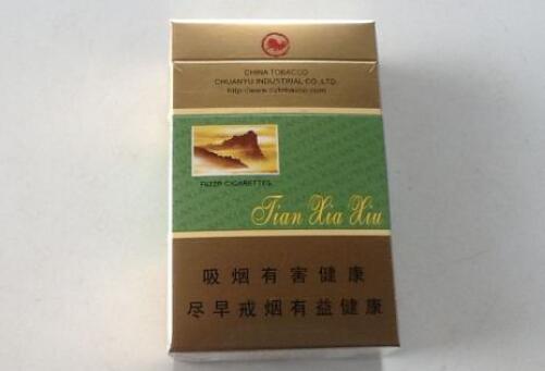 5到10元迎客松香烟