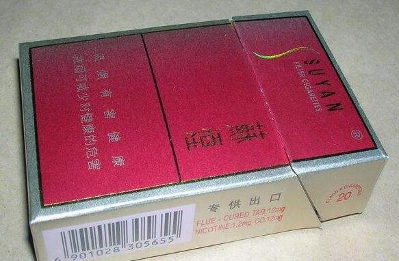 8元大重九香烟批发