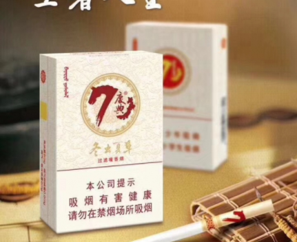 6元紫气东来香烟货源