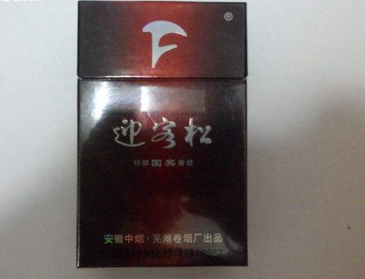 香烟批发一手货源【中华香烟批发一手货源】