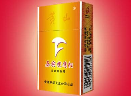 红旗渠香烟雪茄型批发