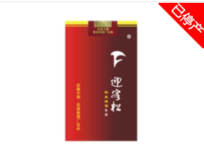 6元甲天下香烟批发渠道