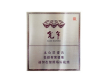 8元嘉士德香烟好抽吗