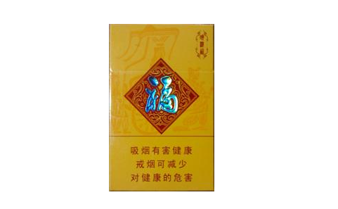 烟草公司香烟批发价格表