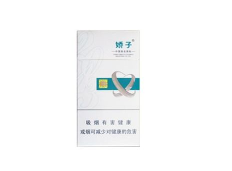 特殊高端便宜的香烟