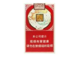 8元大红鹰香烟货源